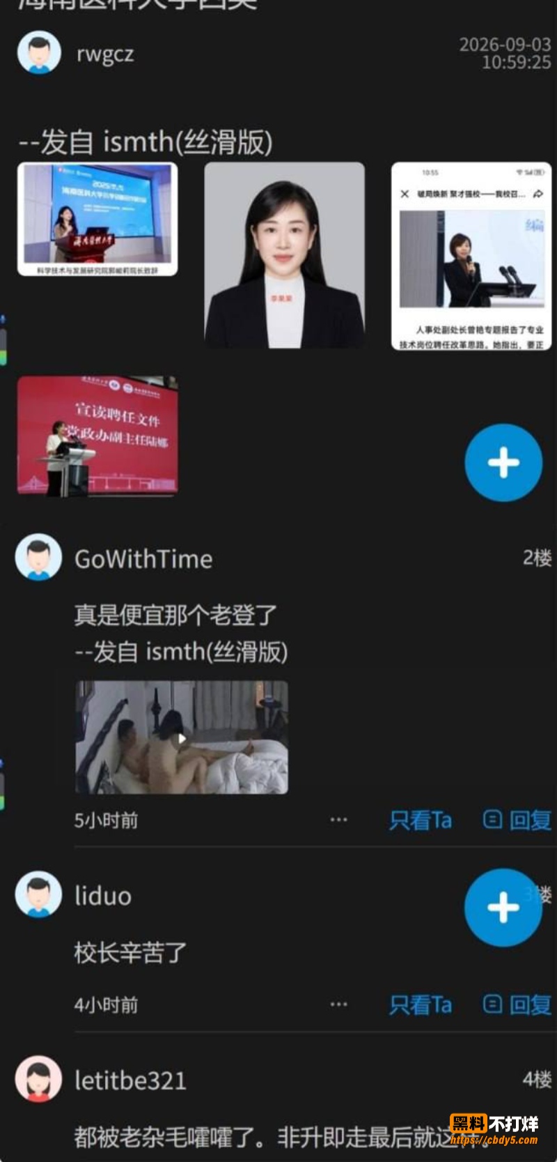 陈国强16