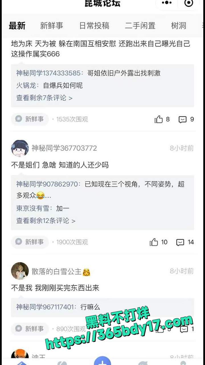 云南昆明校园小情侣 11
