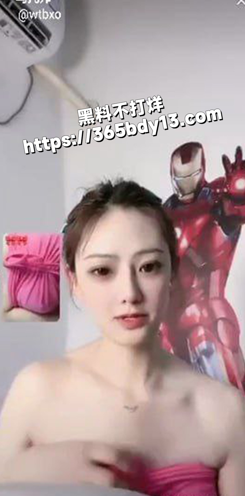 抖音LI子子2
