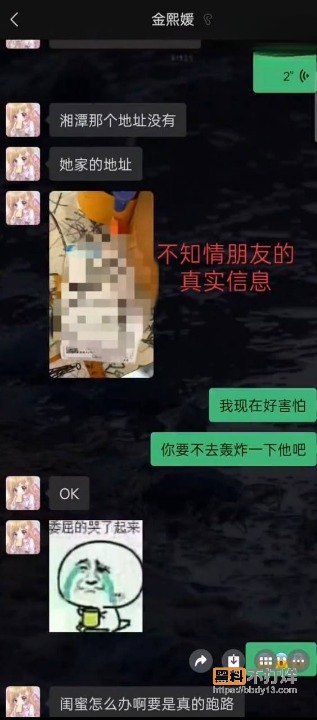 聊天记录28cleanup