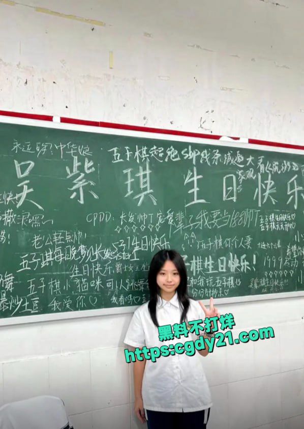 广西南宁吴紫琪 爱上有妇之夫黄星 为情所困选择跳楼结16