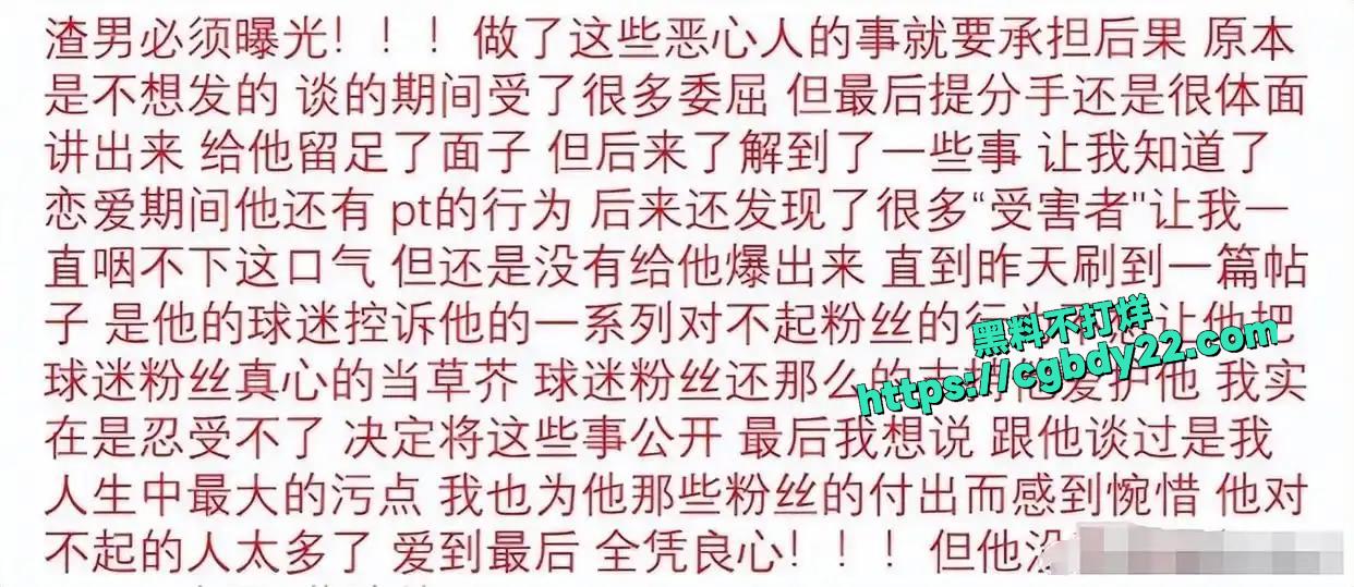 新疆男篮葛浩然17