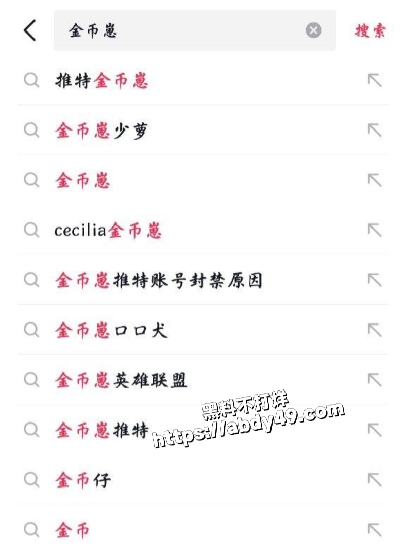 推特 萝莉 金币崽14