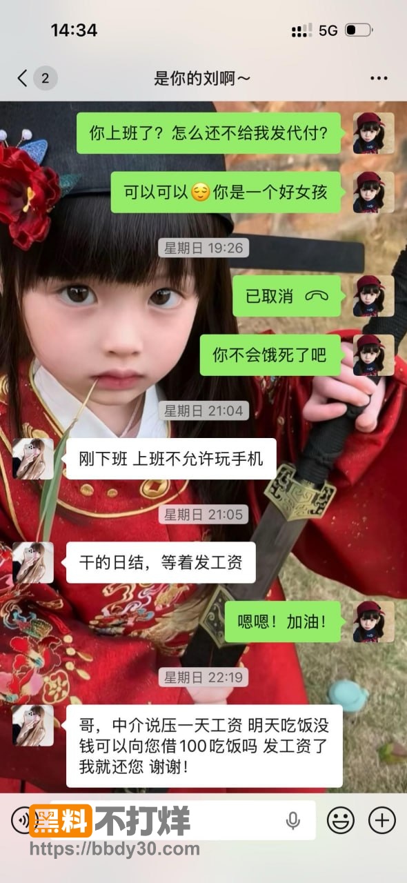 崩老头32