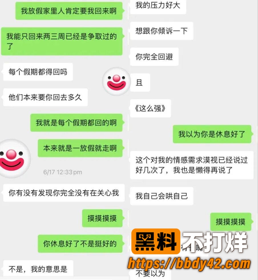 悉尼肄业小太妹13