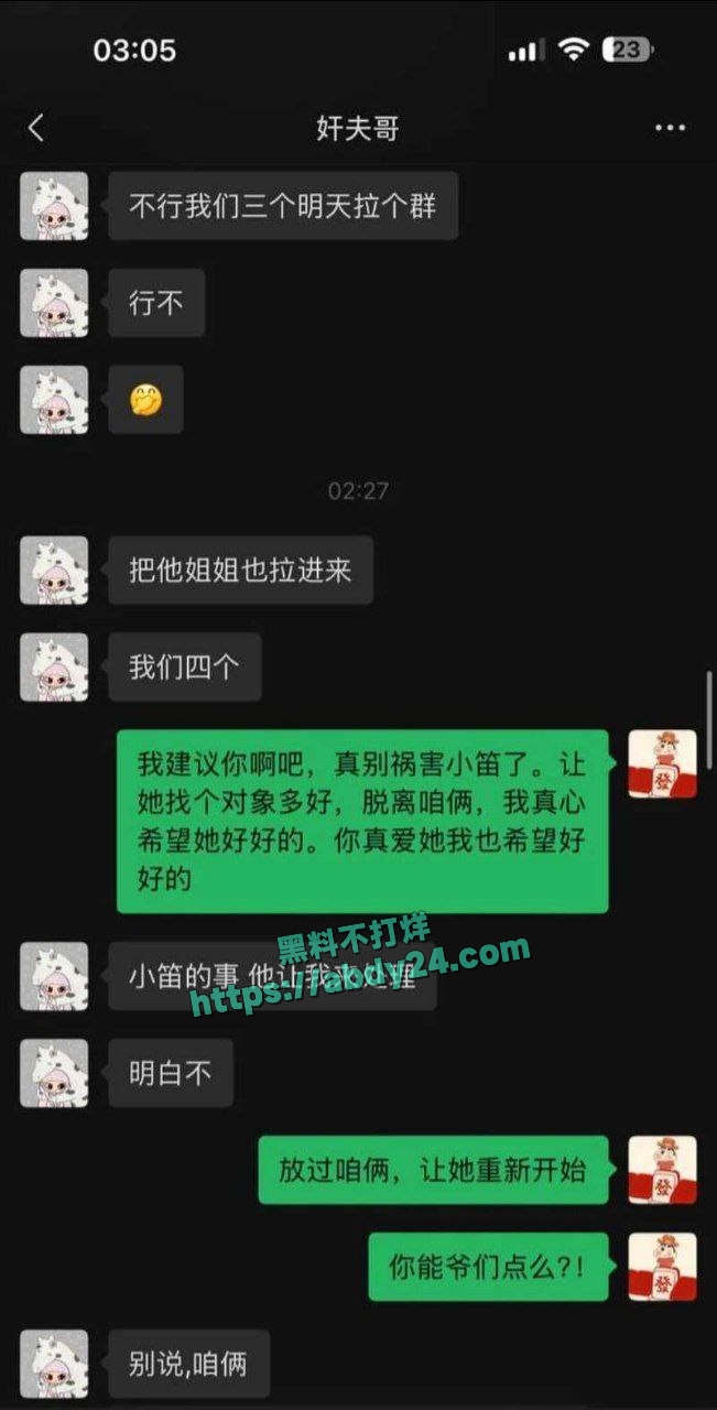 山东淫女王晓迪出轨 14