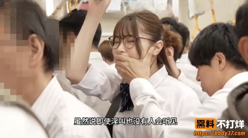 HUNTC304时间停止电车2