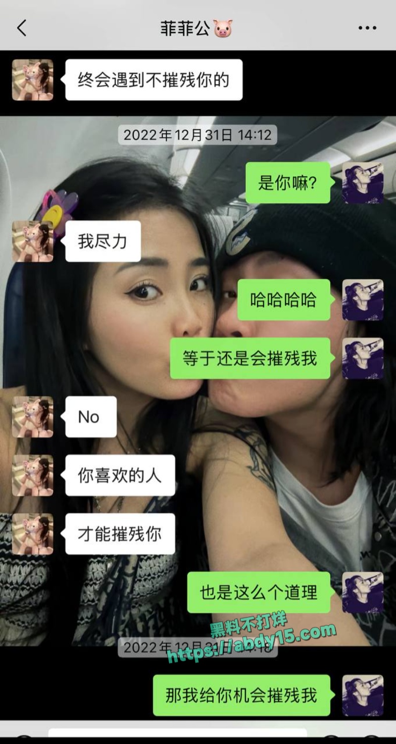 亡妻回忆录男主人设崩塌 9