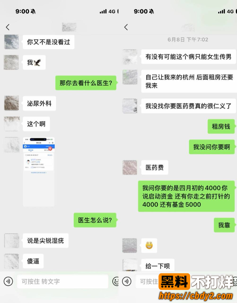 dy55w男网红27