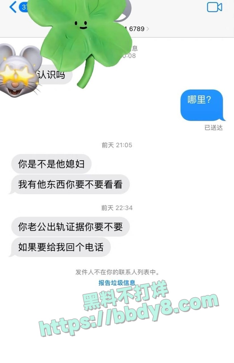 前国足队员孙吉家暴出轨28