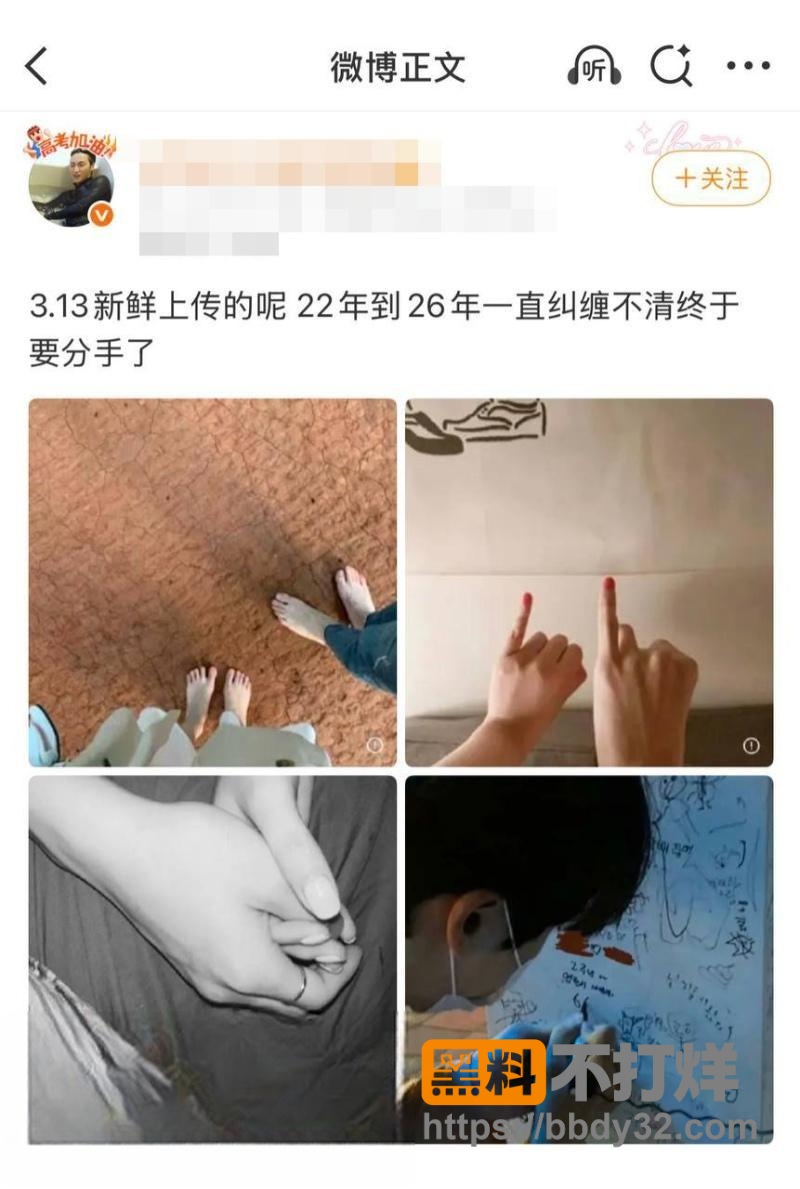 爆料17