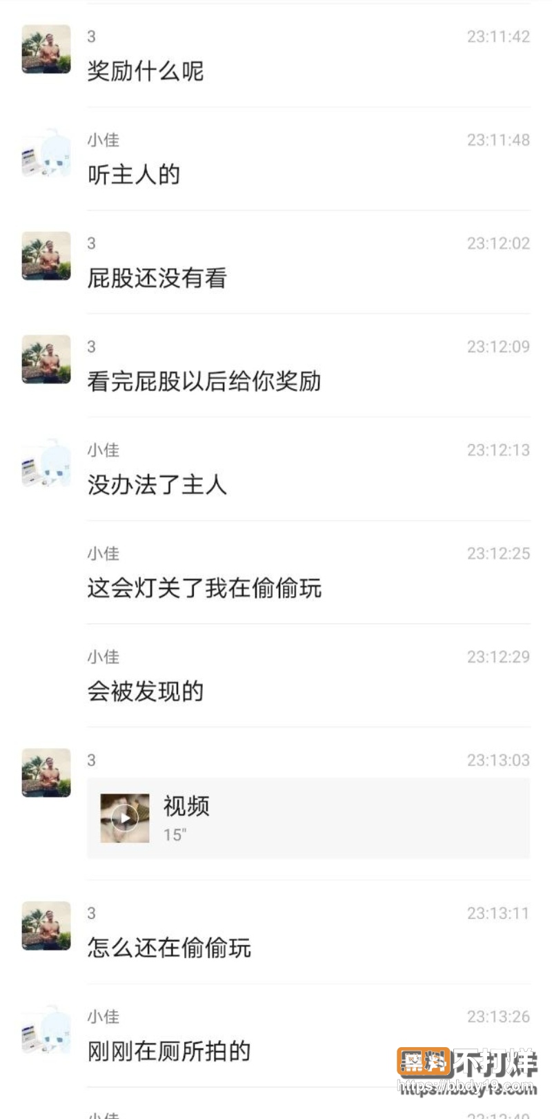 郑佳怡 26
