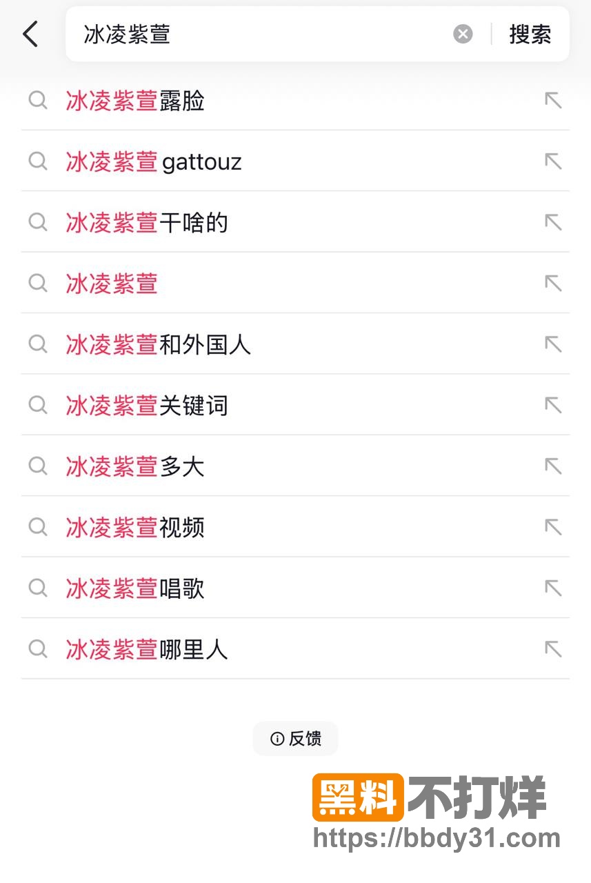 冰凌紫萱5