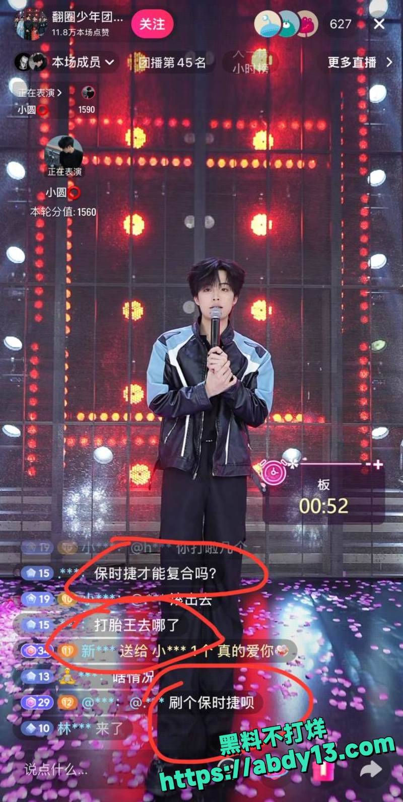 网红男团祈钰伊森劈腿陪玩 20