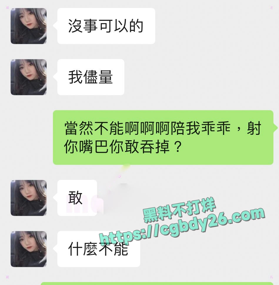 泉州职业技术学院校花常玲玲调教视频泄密曝光2