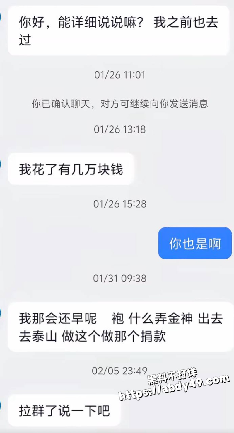 淄博桓台耿桥的耿神仙6