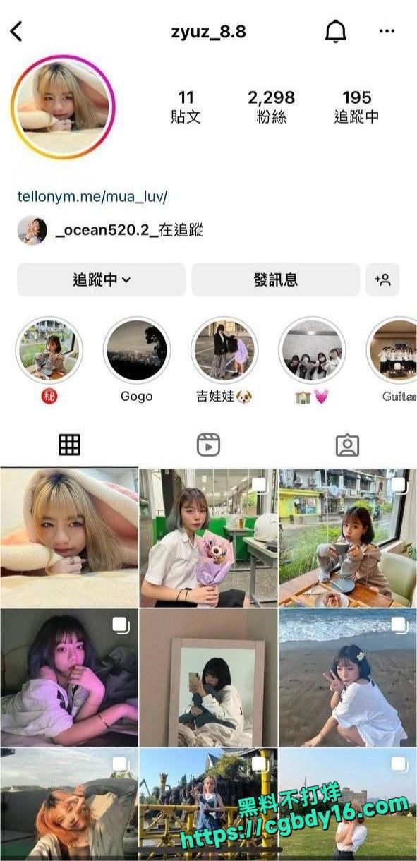 高中生子瑜6
