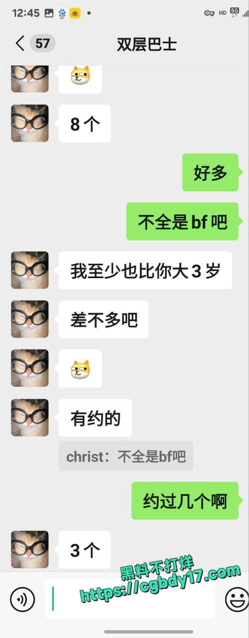 西南交通大学 母狗吴欣遥1