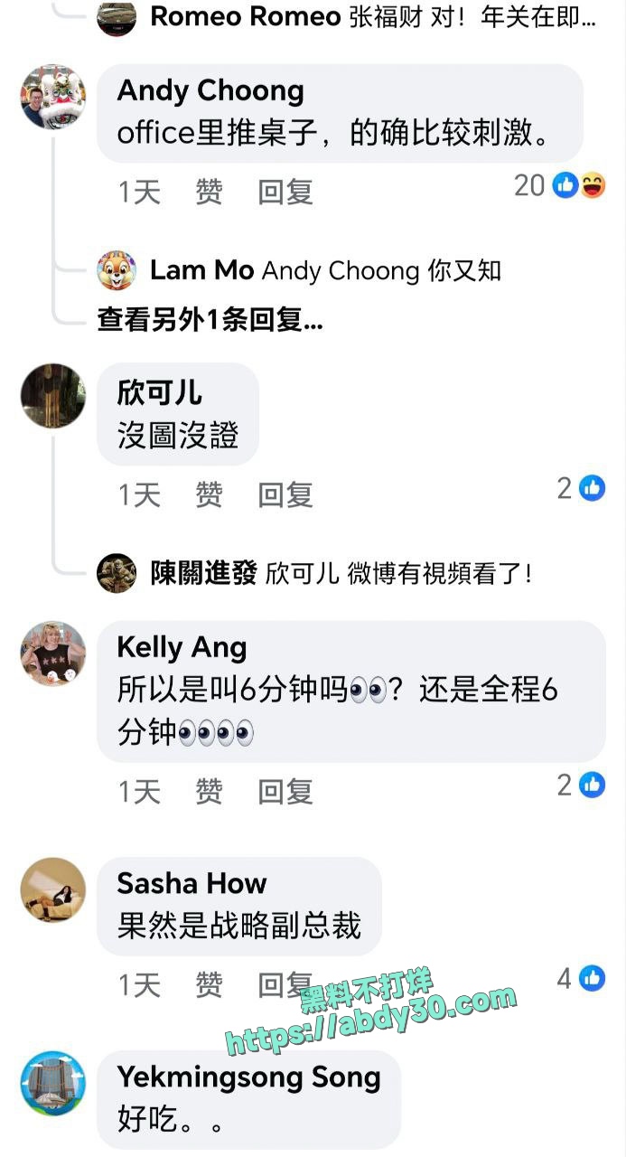 陈悦婷林炜杰办公室偷情 12