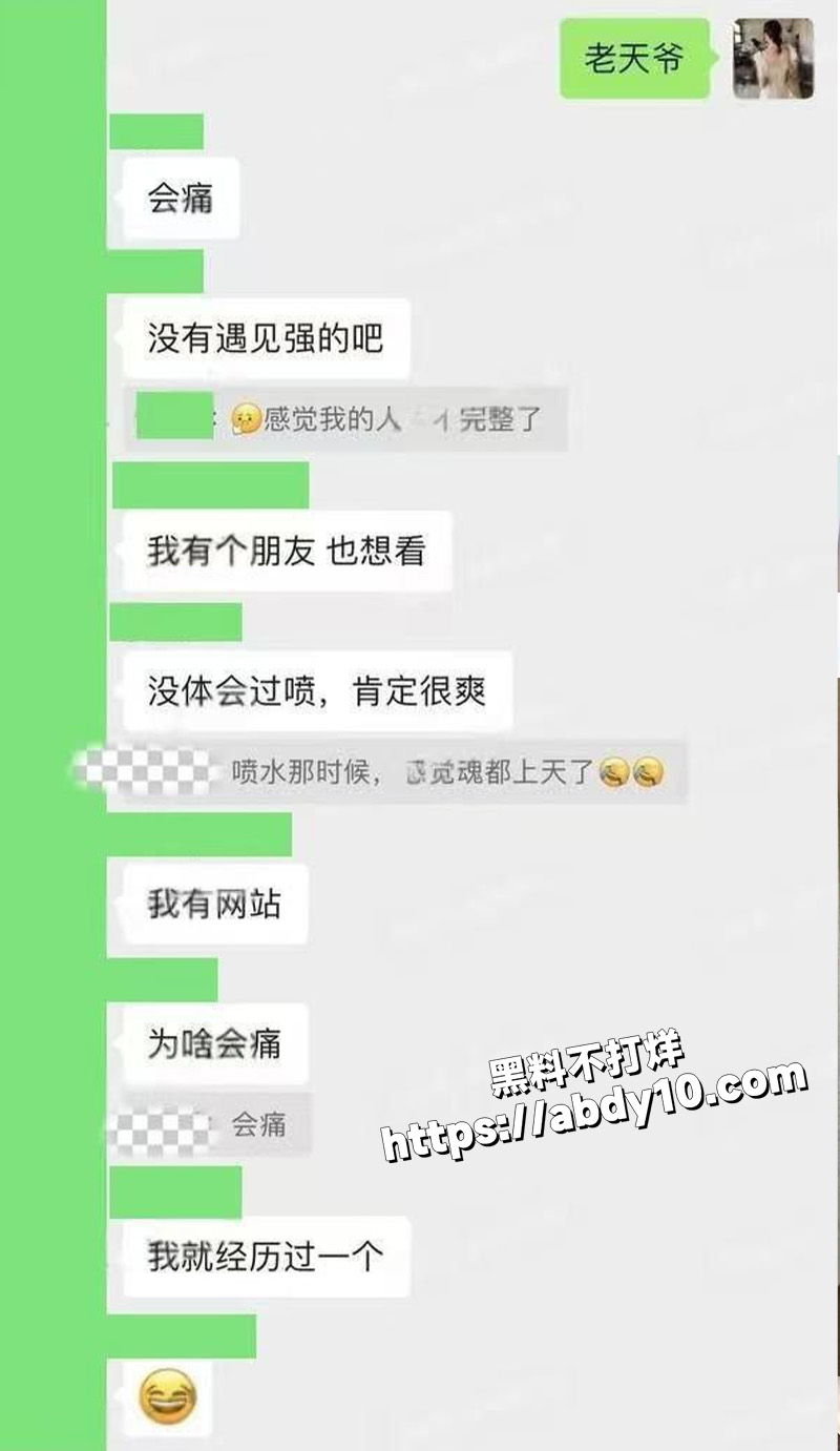 河南鹿邑渣女 李漫漫2