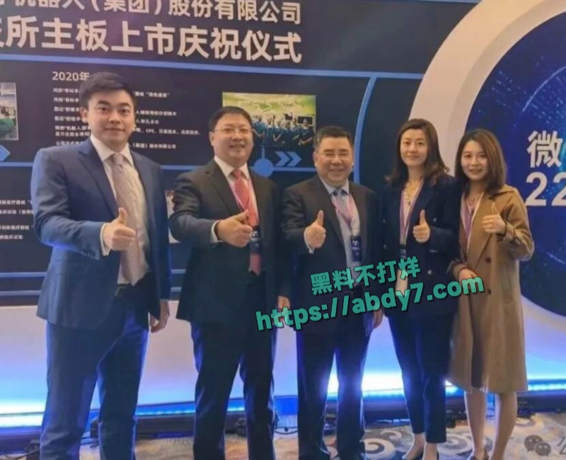 君合律所合伙人许晟骜被原配曝光出轨 20