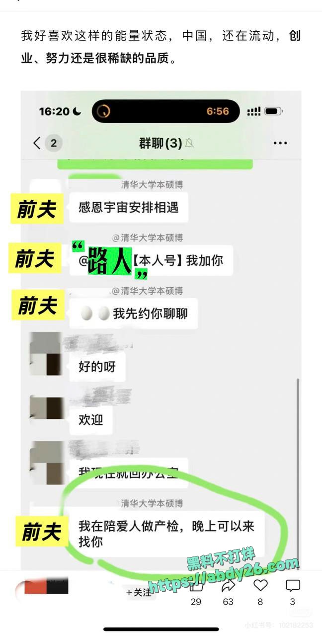 刘也行 18