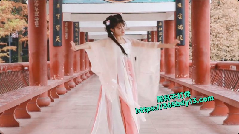 B站UP主小仙女浅浅呀在先更新小黄歌5