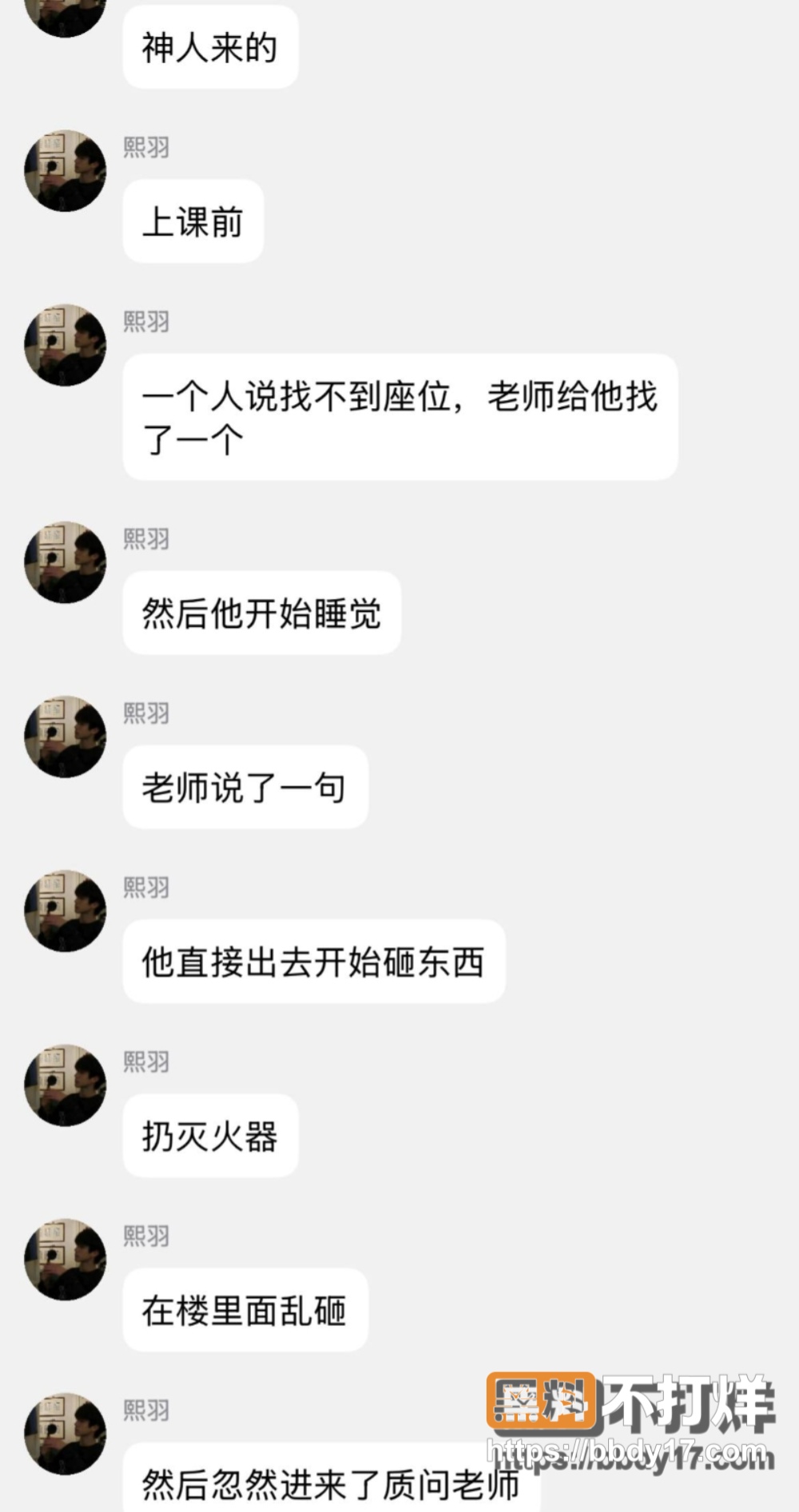 上海第二工业大学 6