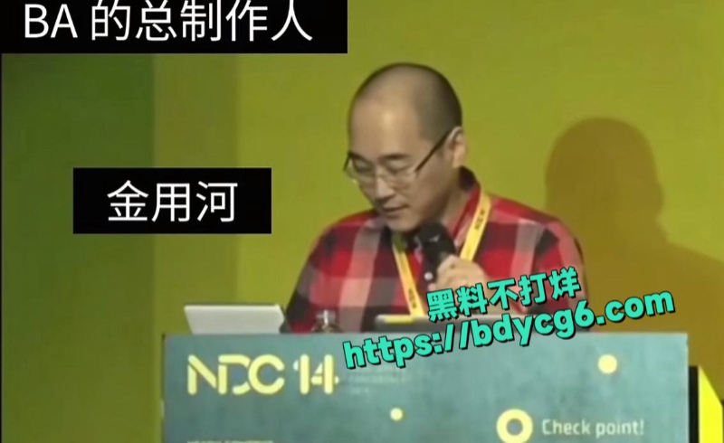 蔚蓝档案游戏总监金用河3