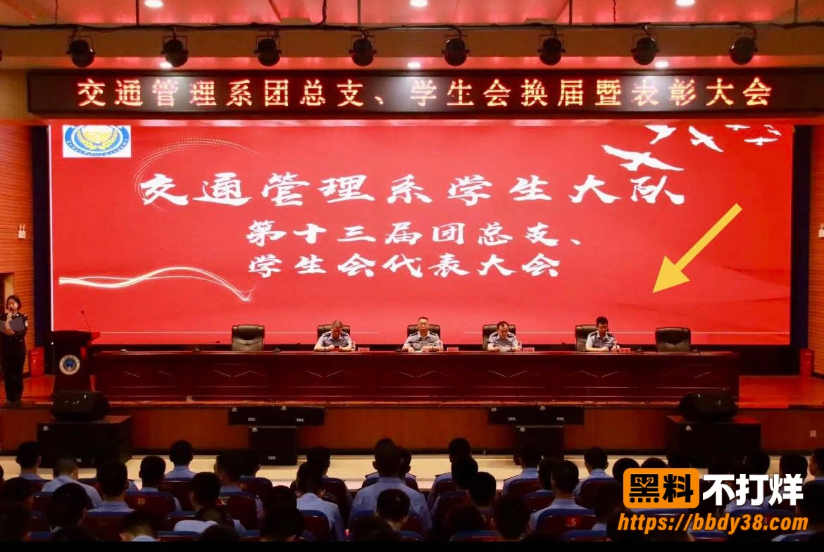 湖南警察学院指导员杨博4