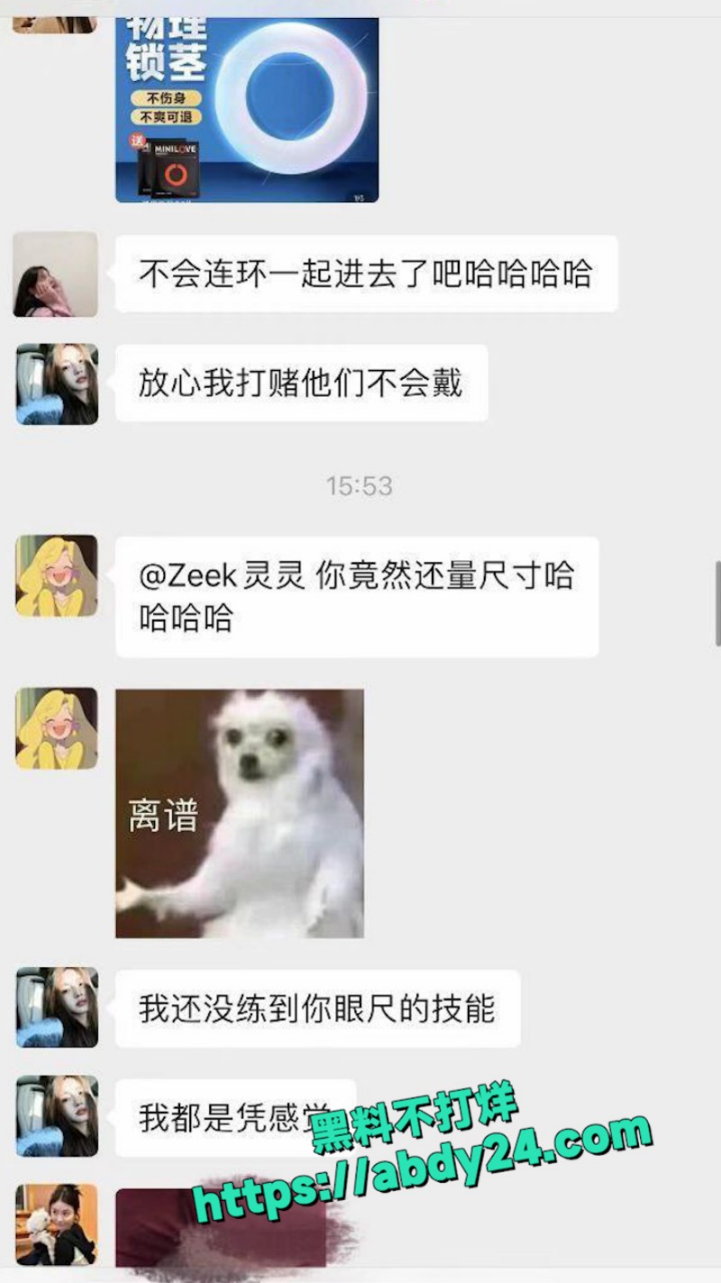 美女留学生被老外干屁眼 16