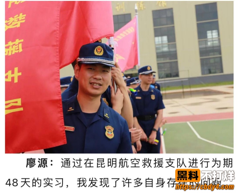 廖源22