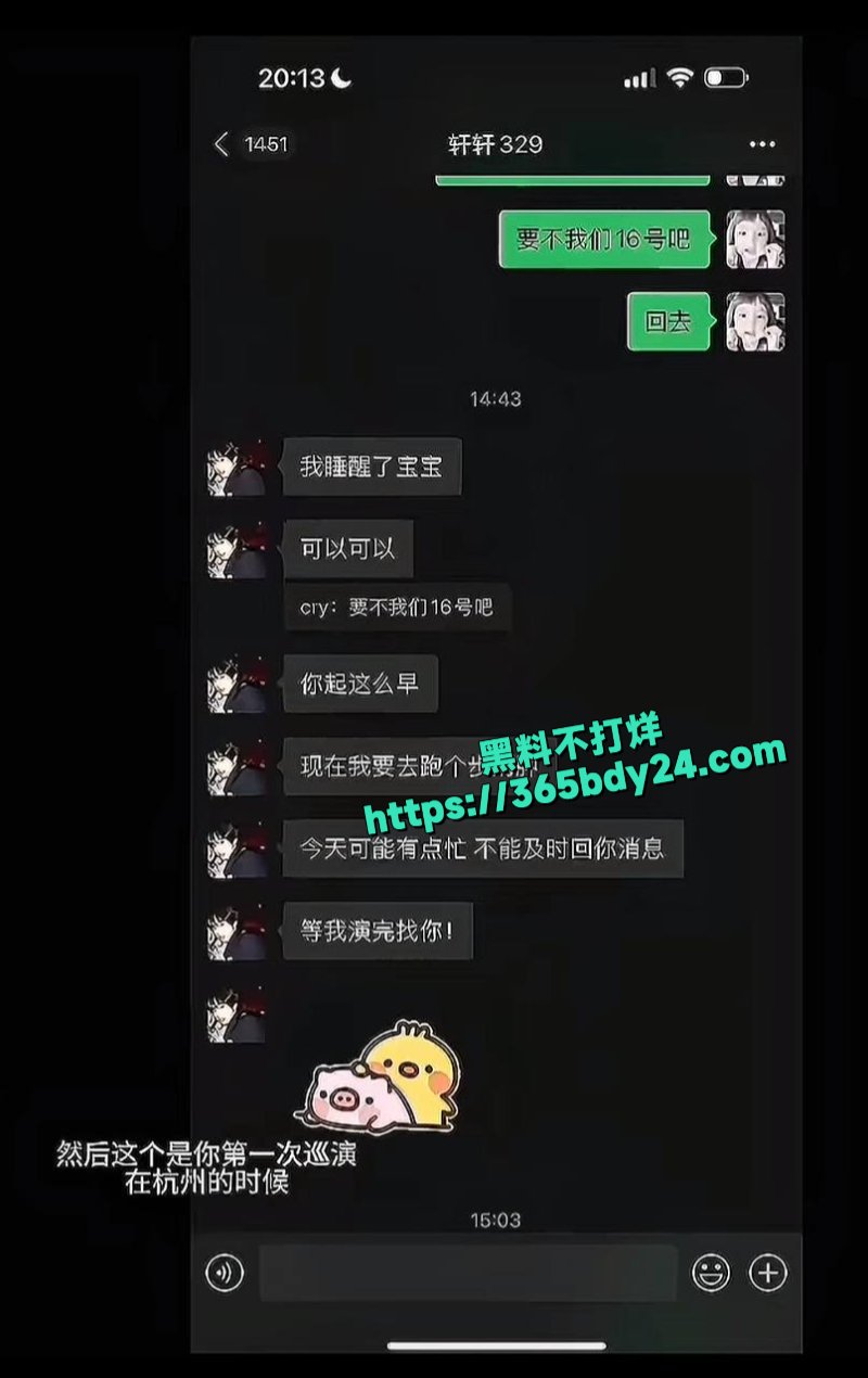 340w女网红少涵61