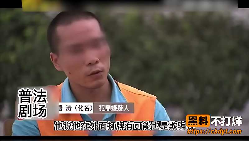 候娟怀孕被杀两个丈夫身份反差7