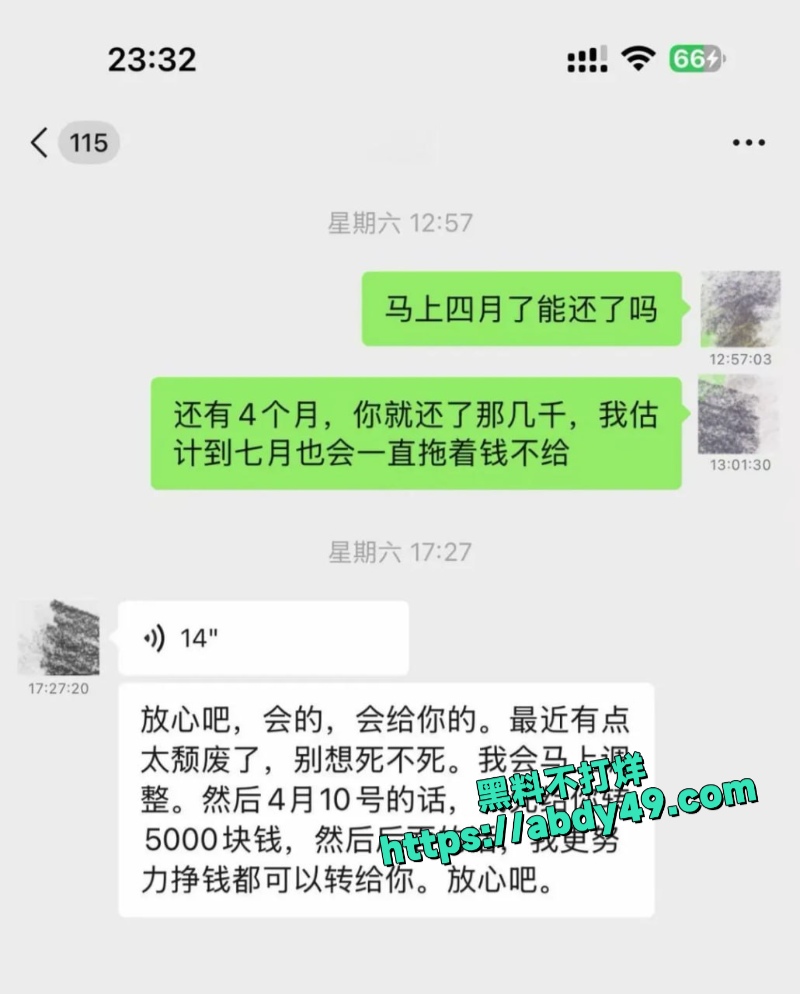 梦男L 罗琰泽 17