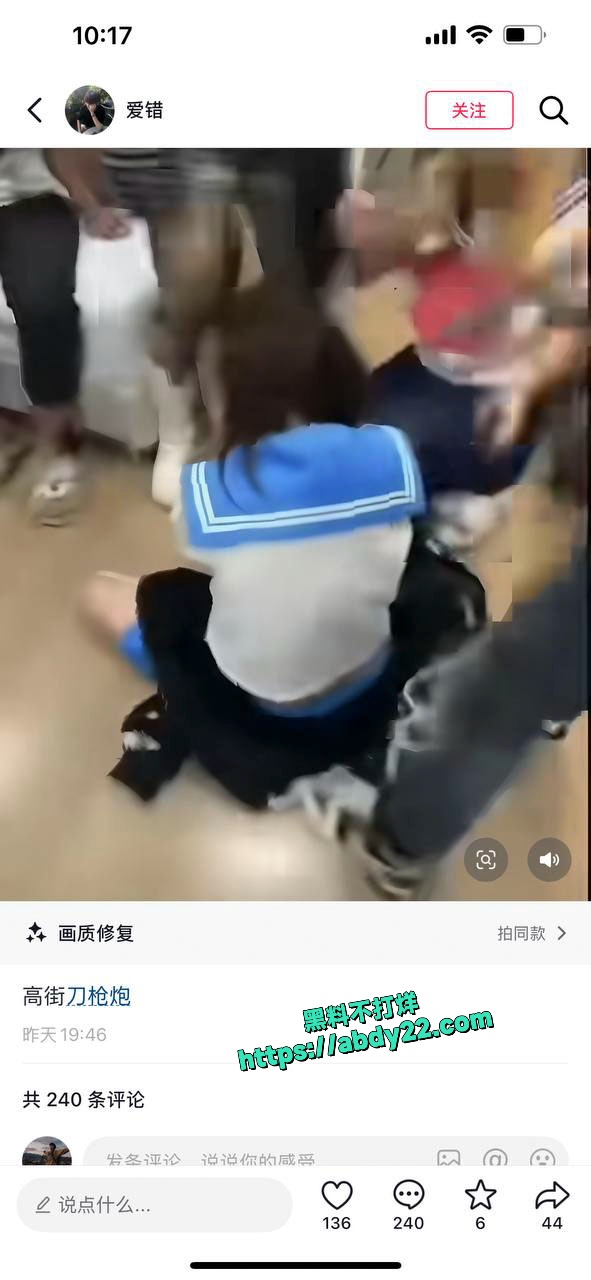 精神小伙高街帝持刀霸凌事件 12