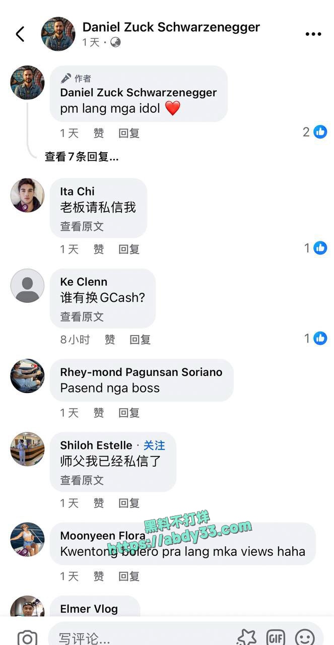 菲律宾金牌得主JerrielCry4zee 8