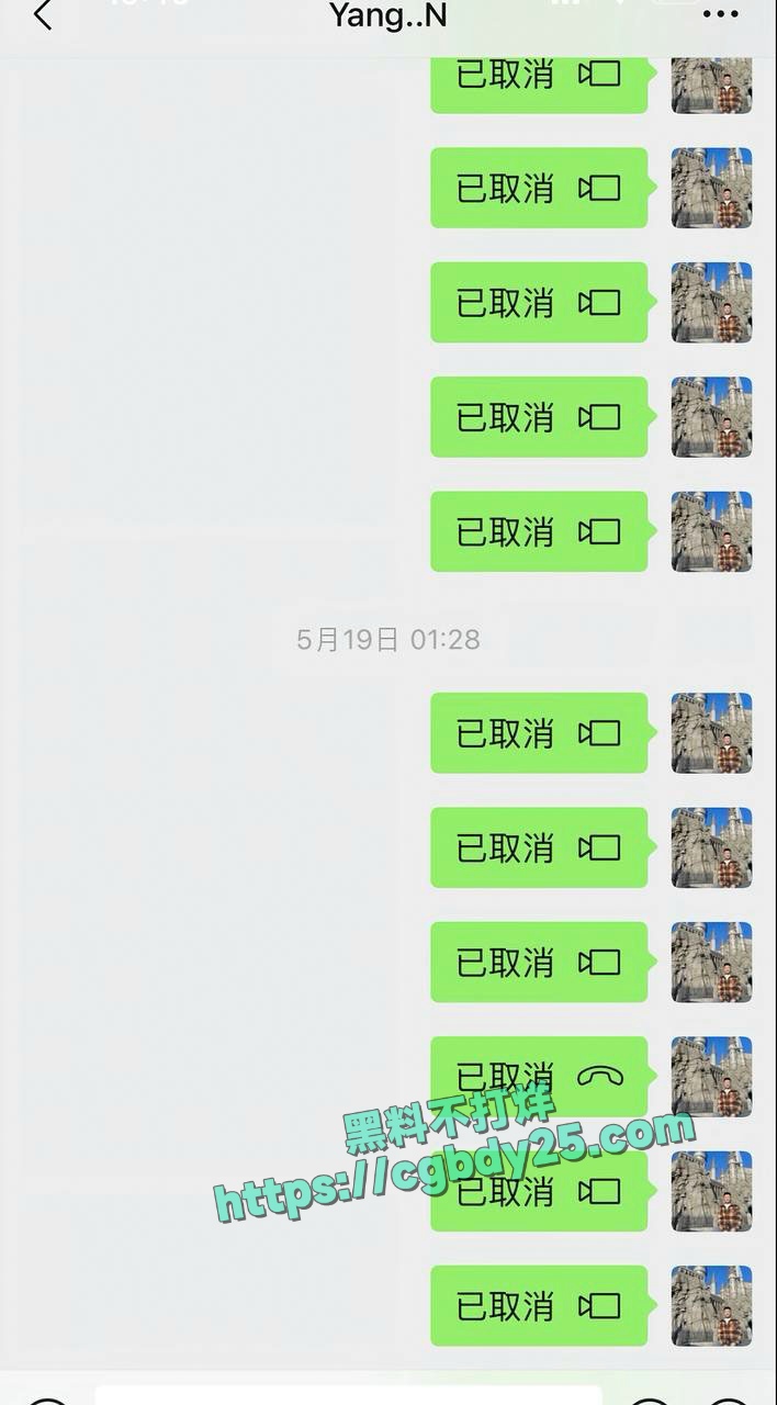 北京富哥曝光太原师范11w粉丝小网红蛋挞儿无缝衔接新的金主16