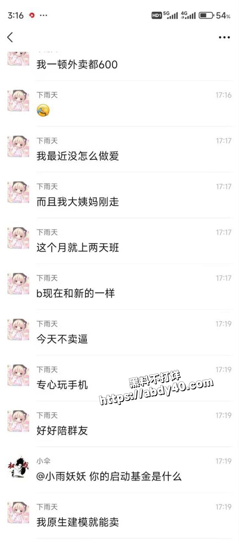 2万一晚随便玩.jpg4