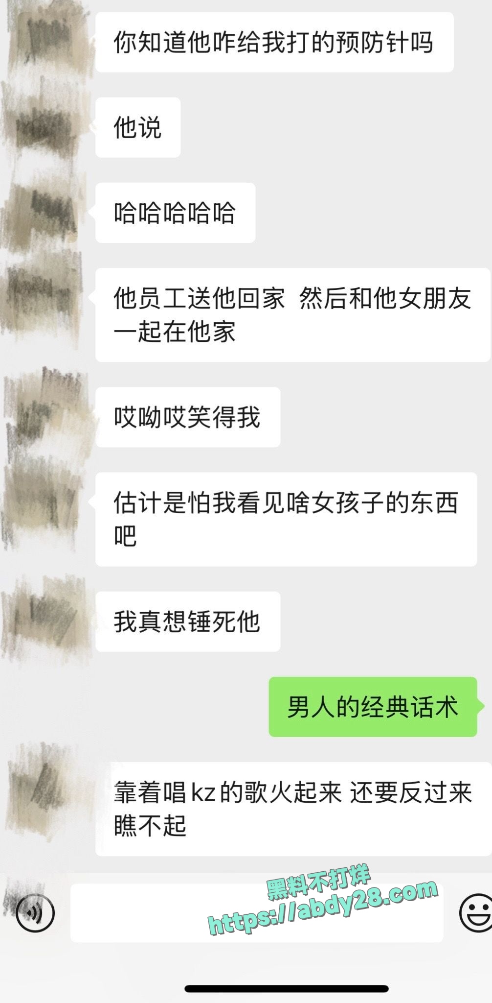抖音藏族网红董朱被原配锤渣男 46