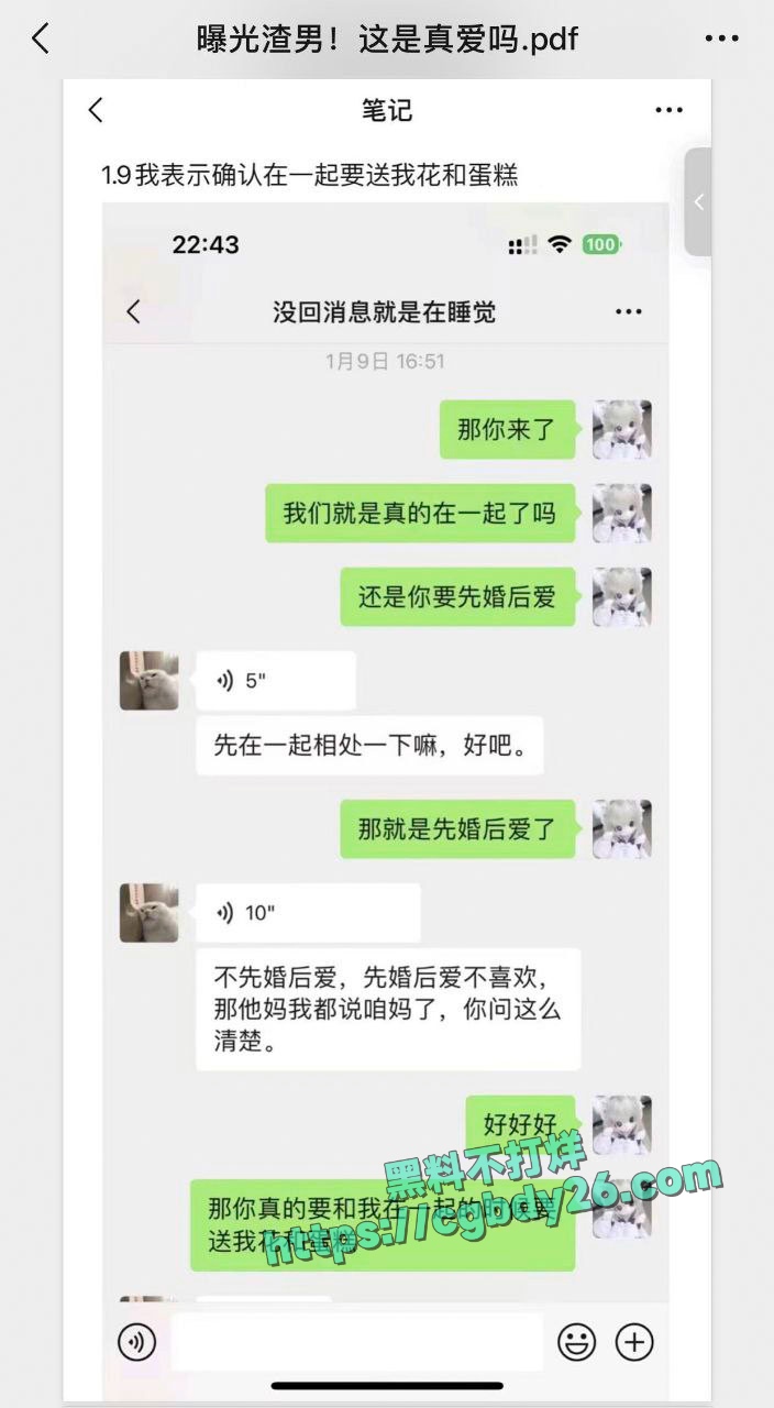 小仙女被渣男骗炮认识三天就奔现睡了十天说不合适就走了5