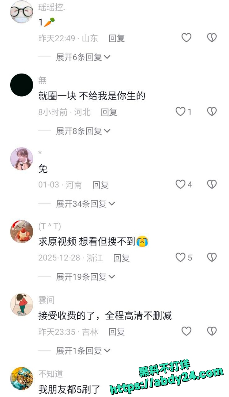 会员制餐厅现拉现吃屎视频 2