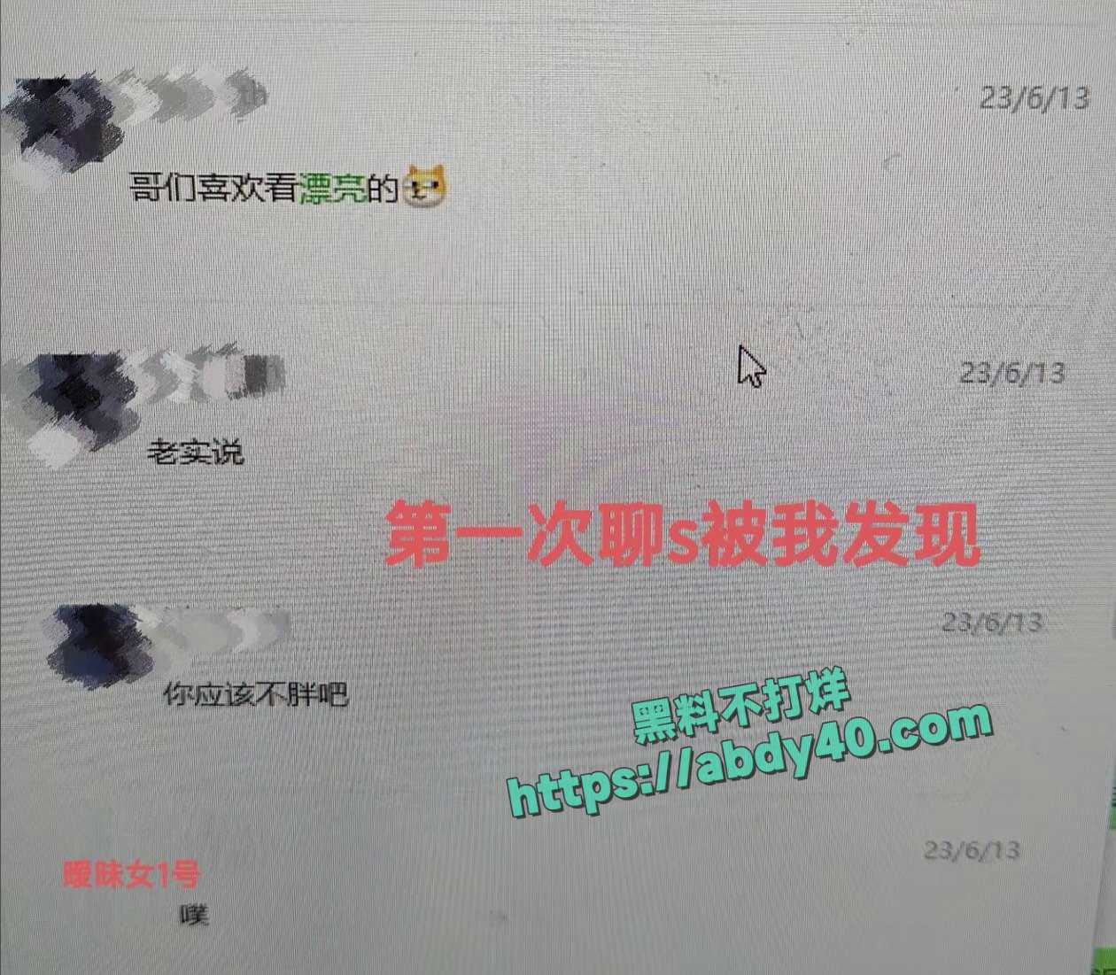 国防科技大学理学院出轨 9