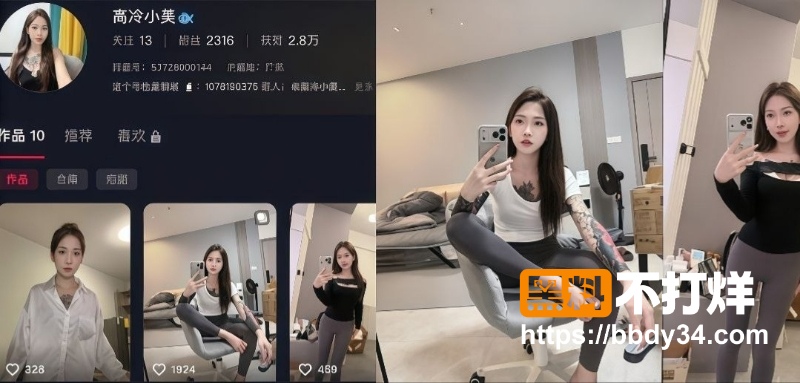 高冷小美 1