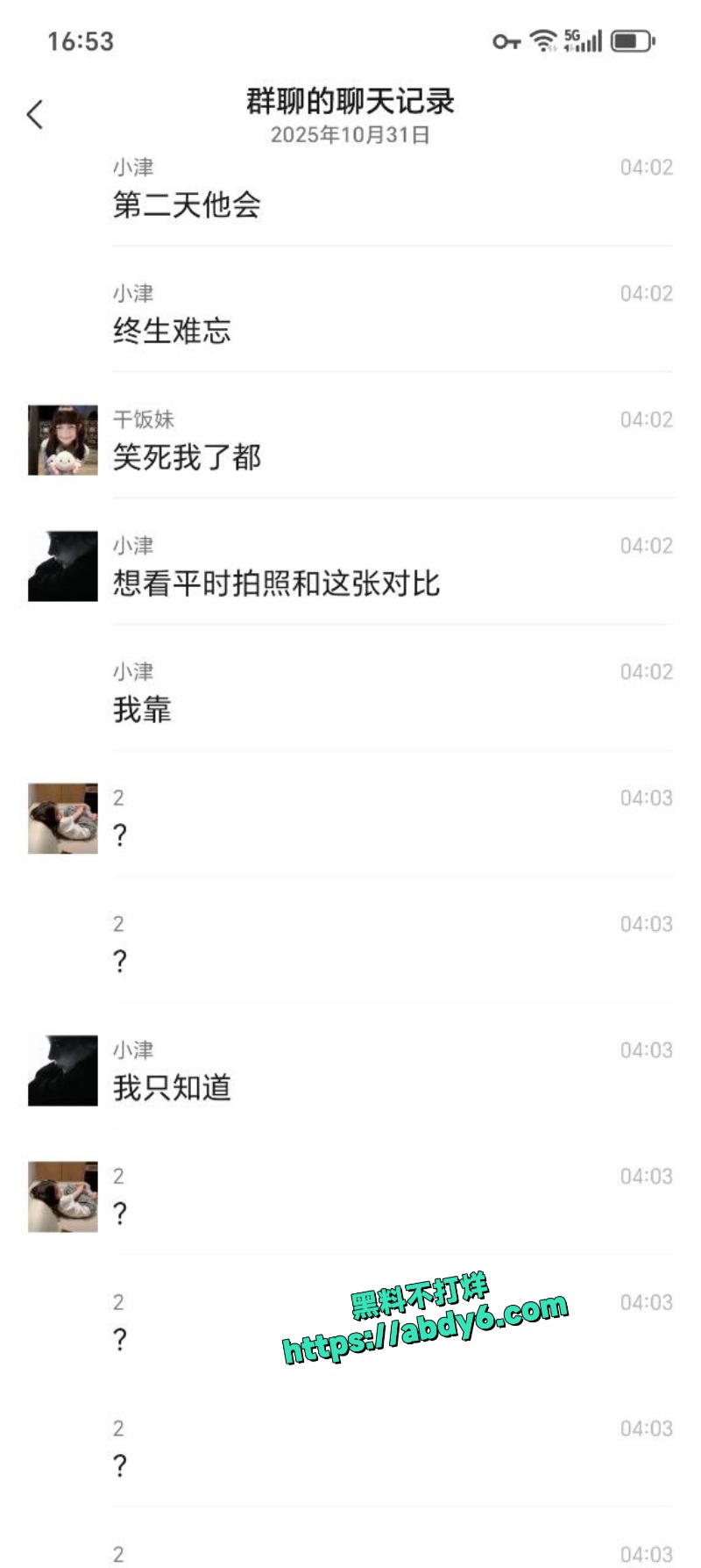 小仙女陈诗琪醉酒喷翔 3