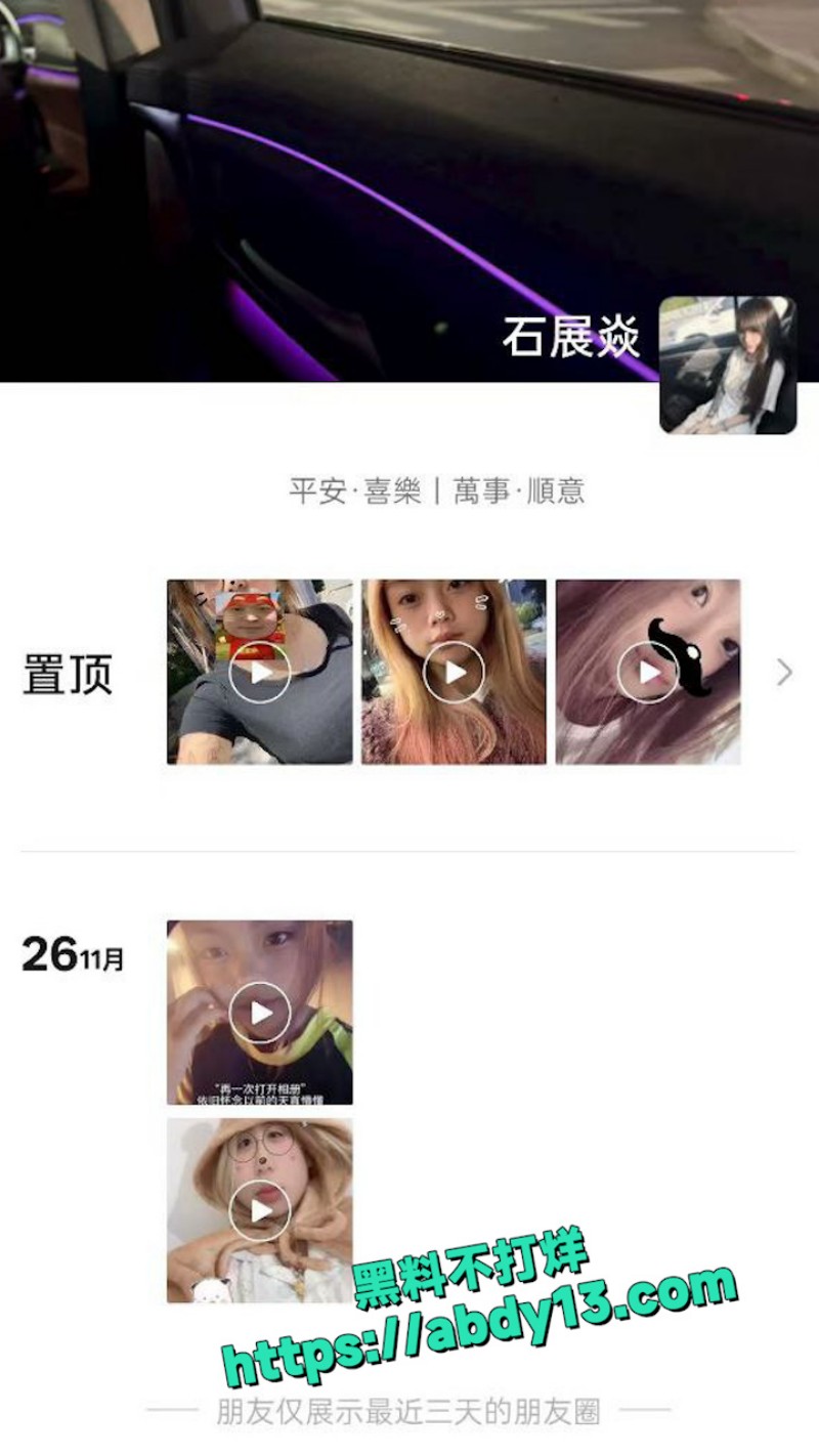 绍兴新昌羽林隧道何锦书 26
