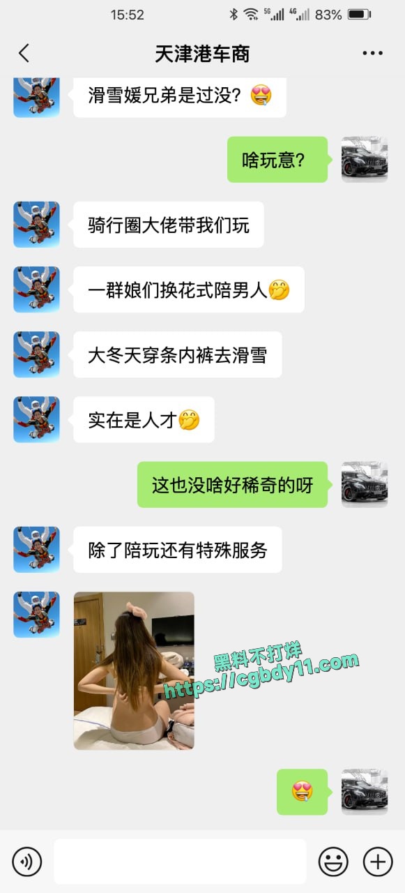 还在骑自行车？ 美女都去滑雪 了1.jpg