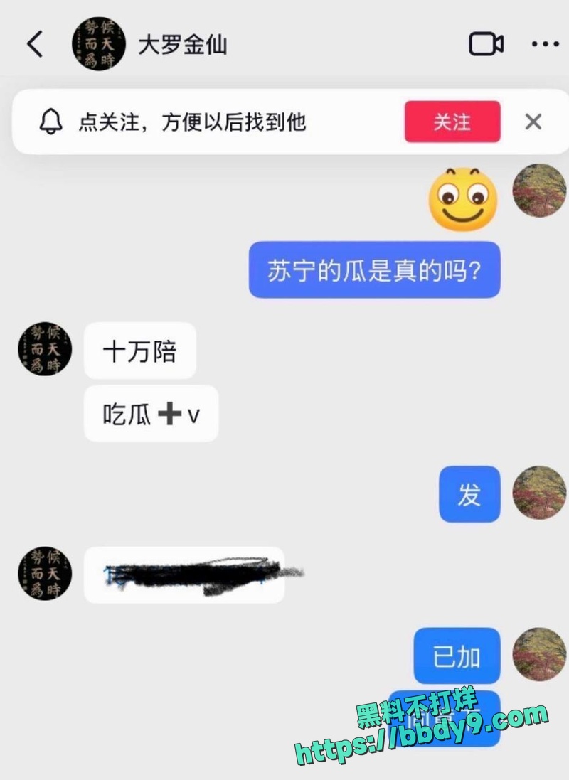 车模苏一宁为养孩子陪睡6