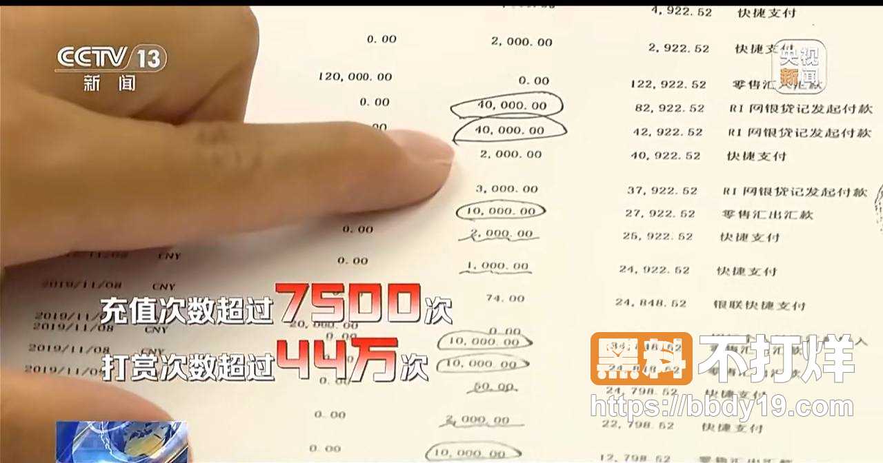 微博抖音热搜 已婚男子王先生4