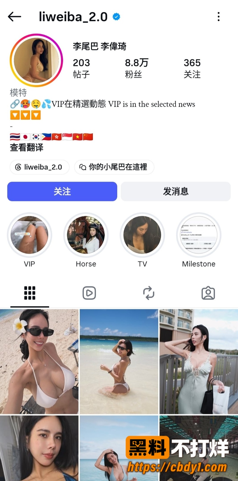 李伟琦1